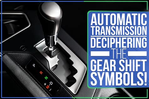 What is the S in the Gear Shift: A Journey Through Gears, Symbols, and Stories