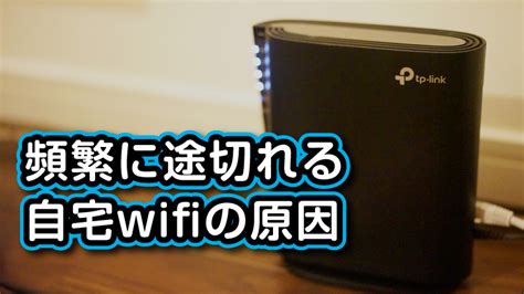 wifi 途切れる：デジタル時代の不安とその影響